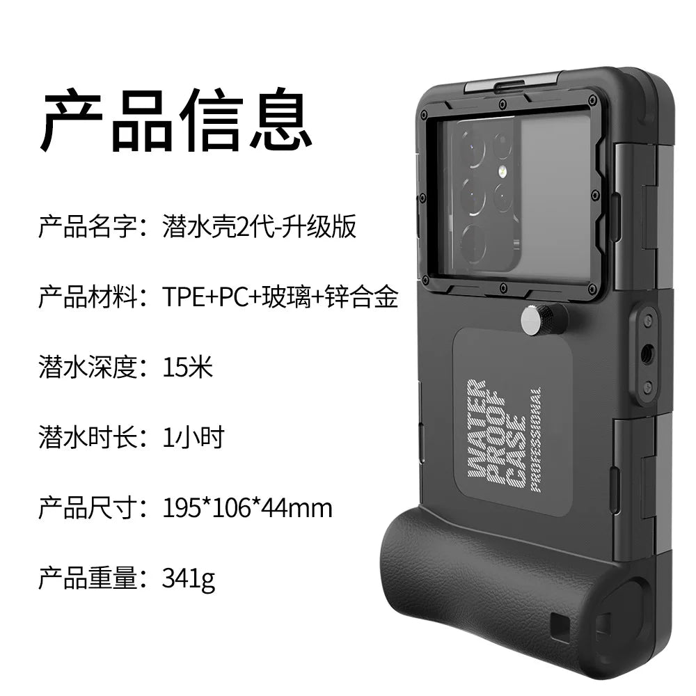 Universal IP68 Waterproof Phone Case - Military-Grade Underwater Shield Button operation b China Mainland Tidesmit