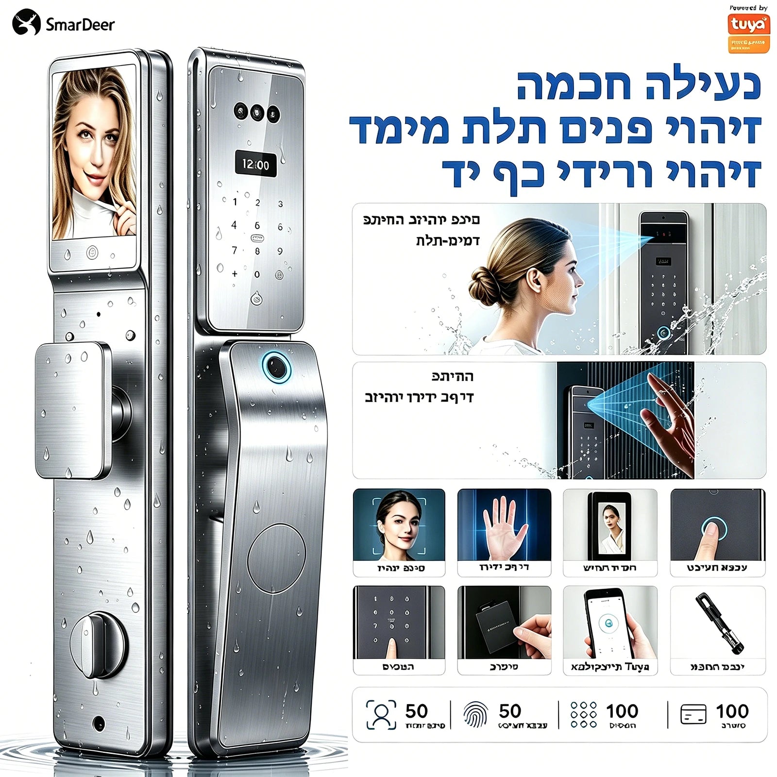 SmarDeer Israel 6590 Mortise Smart Lock for Tuya,IP66 Waterproof 3D Face & Palm Vein Recognition Lock with Hebrew,Tuya Wifi Lock