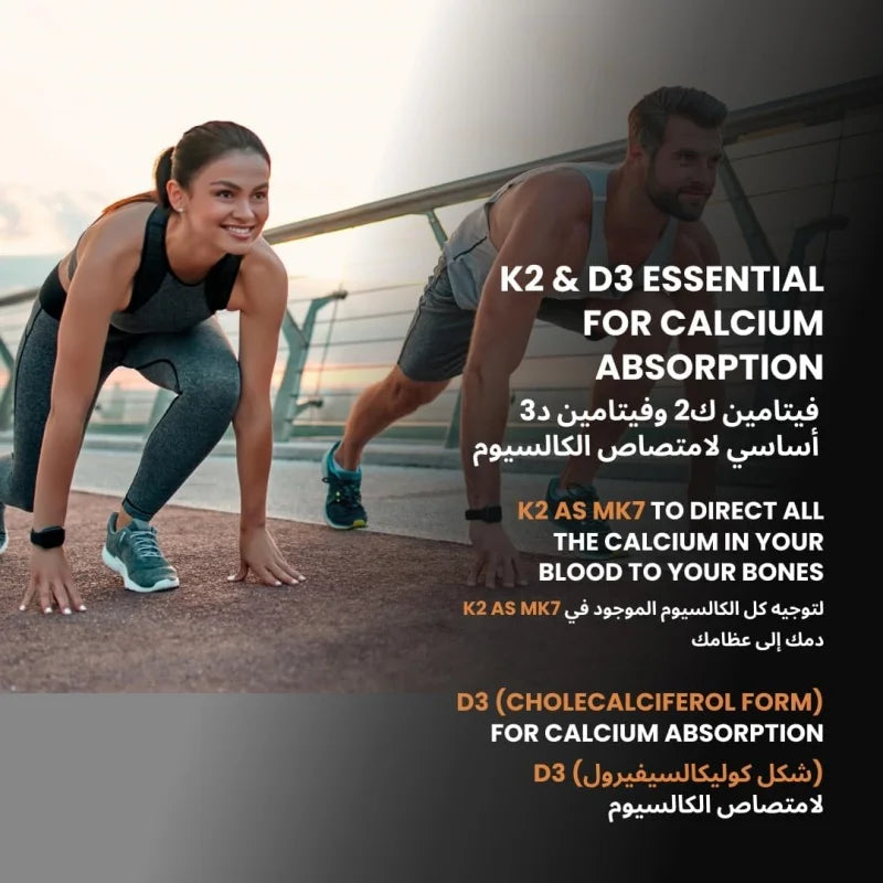 Tidesmit Vitamin D3 K2 MK7 patch for bone and heart health support for men and women, promoting calcium absorption.