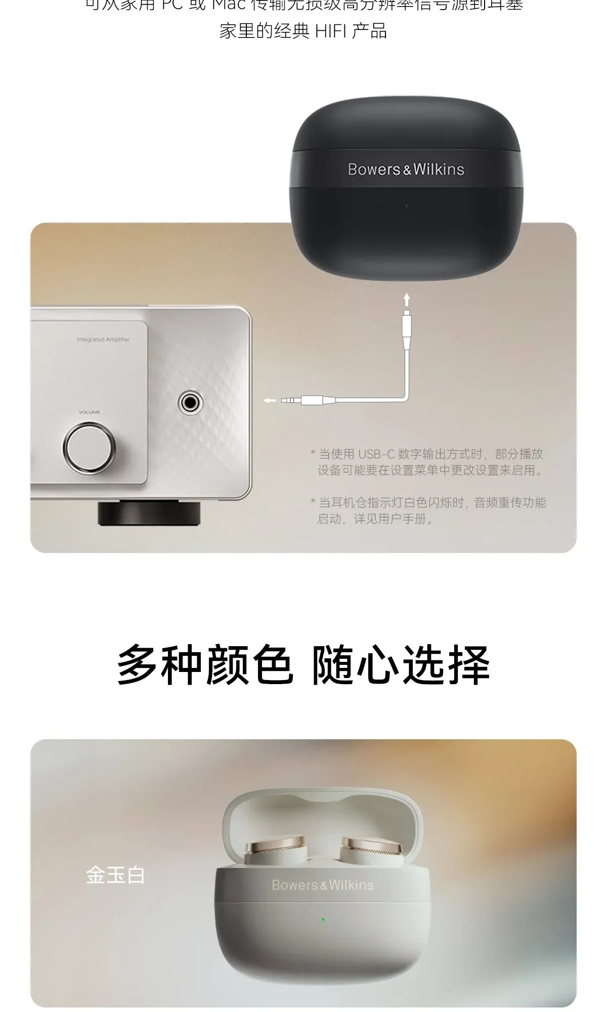 Bowers & Wilkins Pi8 Wireless ANC Earbuds by Tidesmit Tidesmit