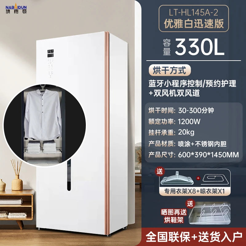 Tidesmit household clothes sterilization and ironing machine showing interior drying and disinfection features
