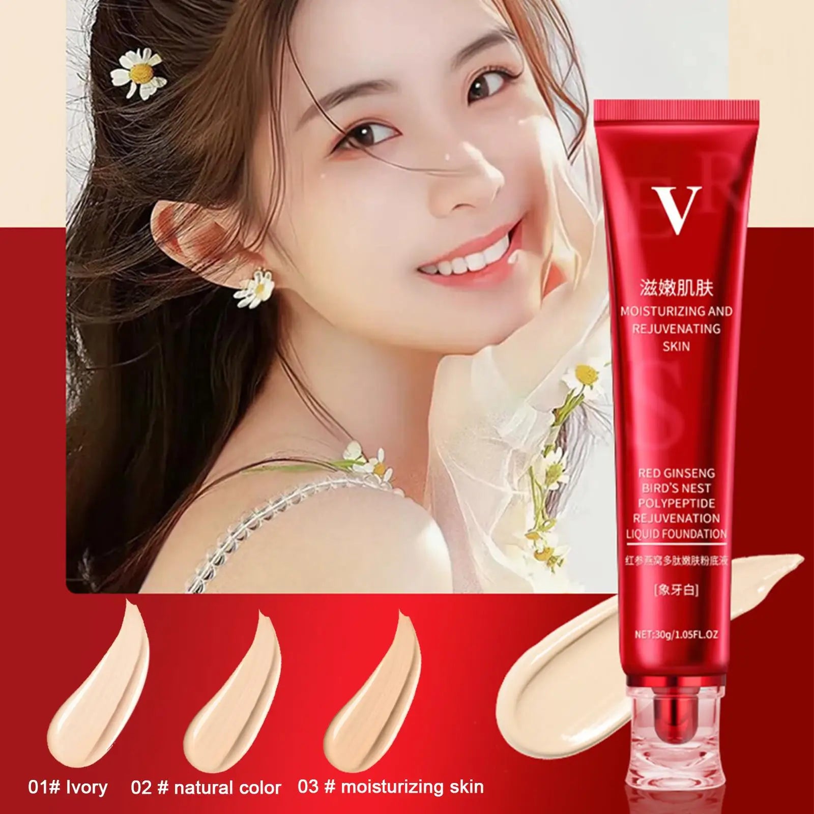 Tidesmit 30g Red Upgrade FV foundation texture close-up featuring full coverage waterproof oil control makeup base
