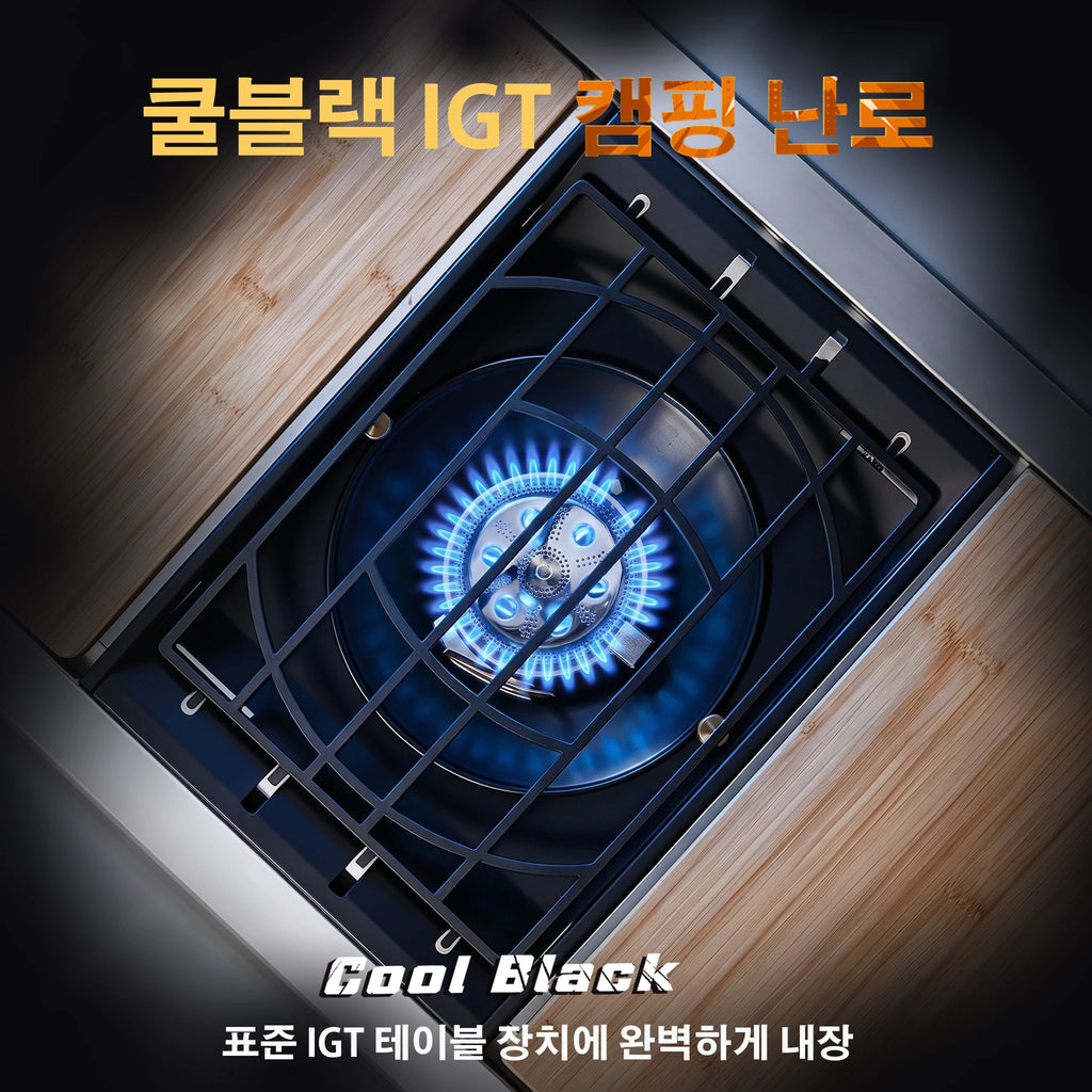 Camping stove burner with blue flame on black grate in tabletop frame