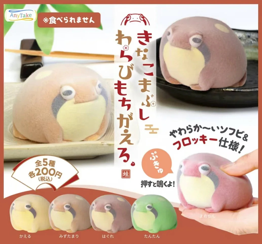 Cute Kinako mochi frog flocked toy. Soft, squeezable kawaii rain frog figure for fun desk decor or pet-themed display.