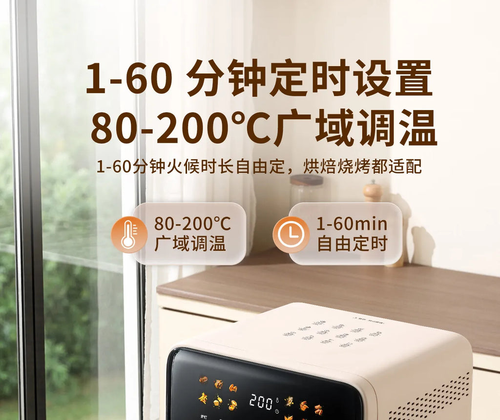 Midea Air Fryer 12.5L Large Upgrade Air Fryer Oven Combo Large Capacity Visual Touch Screen Multi‑Layer No‑Flip Needed 220V