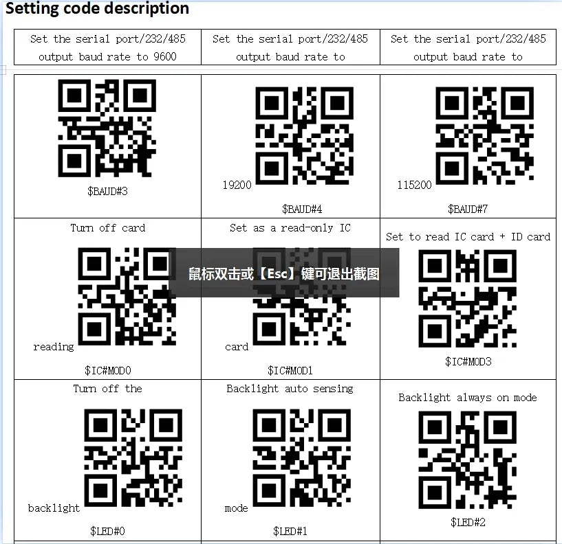 QR code reader setting code chart showing selectable QR modes