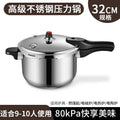 Stainless steel pressure cooker, 32cm size, black handle with red pressure knob