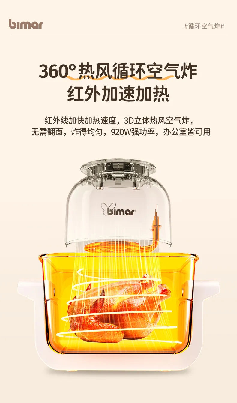 Air fryer household 2026 new visual high boron glass large-capacity frying and baking machine