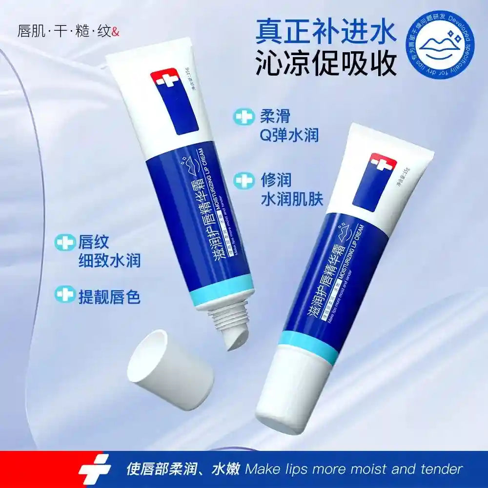 Lip Serum for Dark Lips | Moisturizing Treatment by Tidesmit Lip Care Tidesmit