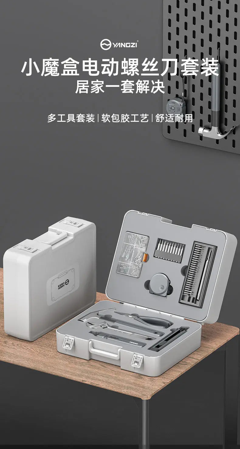 Yangzi Household Hardware Toolbox Multi-Functional Daily Home Repair Tools Combination Sets Electric Screwdriver Electrician