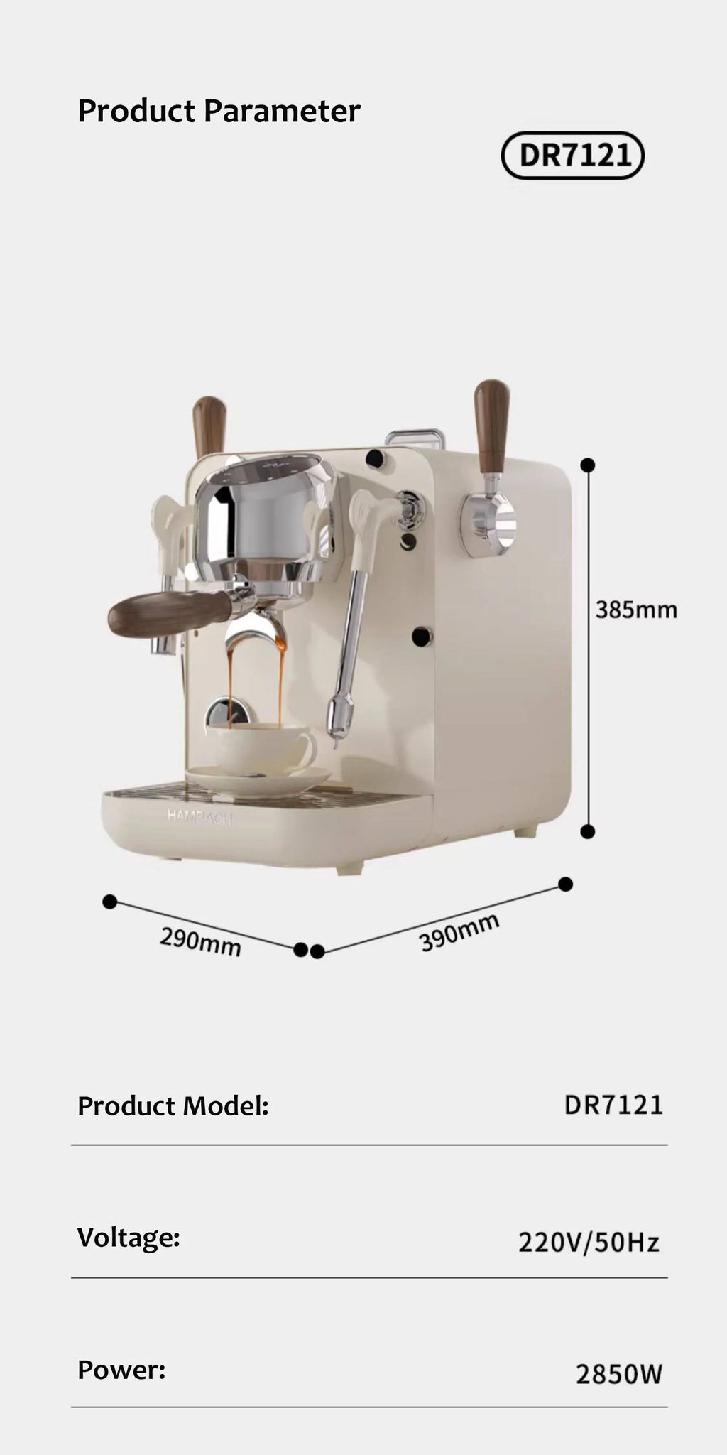 Cream-colored espresso machine model DR7121 with wood handles and chrome accents, 385x290x390mm dimensions.
