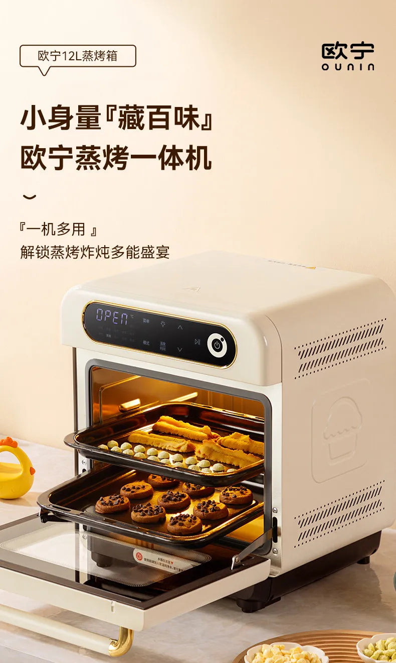 Ouning electric oven steaming and baking machine household desktop steam oven air fryer