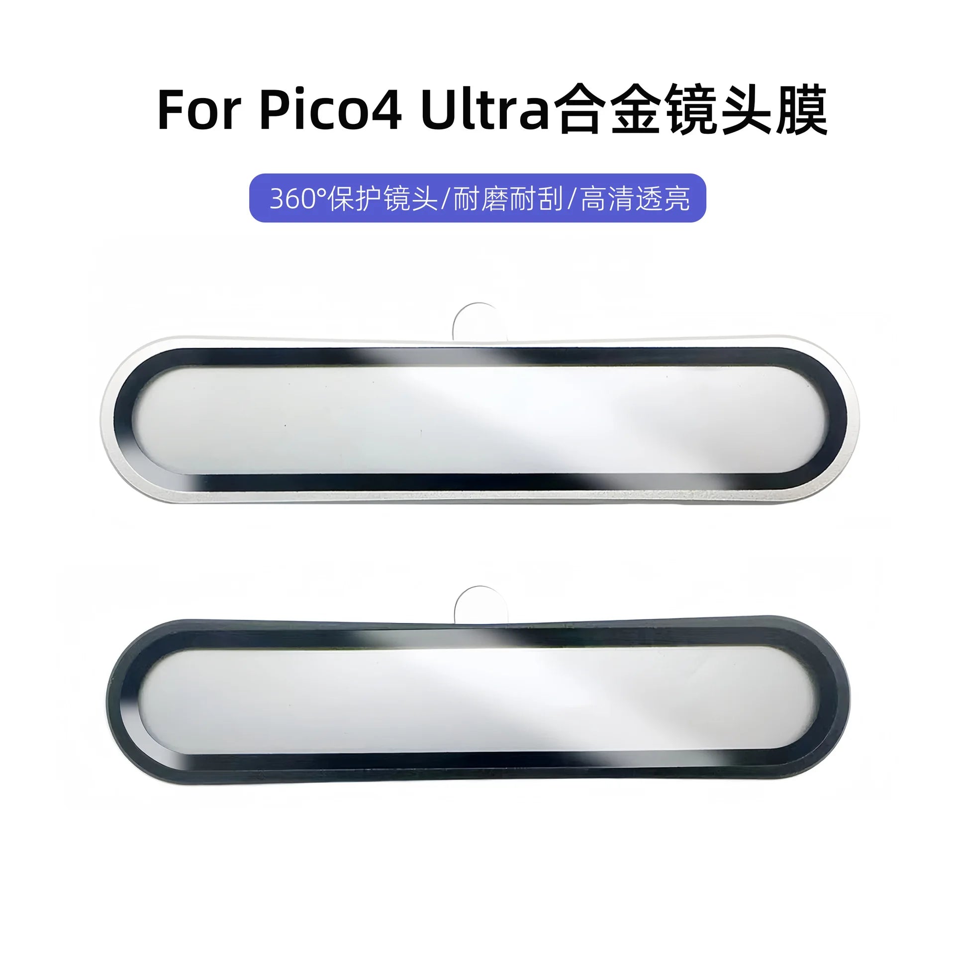 Pico 4 Ultra Silicone Facial Interface - Ergonomic Light Leakage Guard Tidesmit