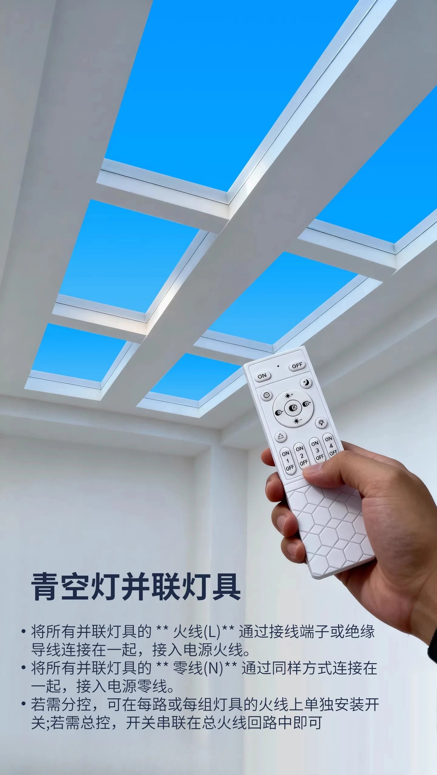 Smart Sky LED Ceiling Lamp Ultra Thin Artificial Sun Blue Sky Light PC Aluminum Simulated Daylight Kitchen Bathroom Home Decor