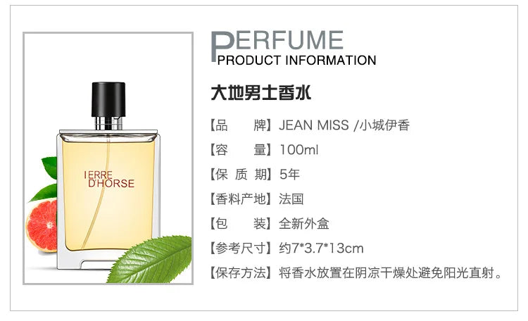 JEAN MISS Ierre D'Horse men’s woody spicy cologne, fresh grapefruit notes, rectangular glass bottle, 100ml parfum.