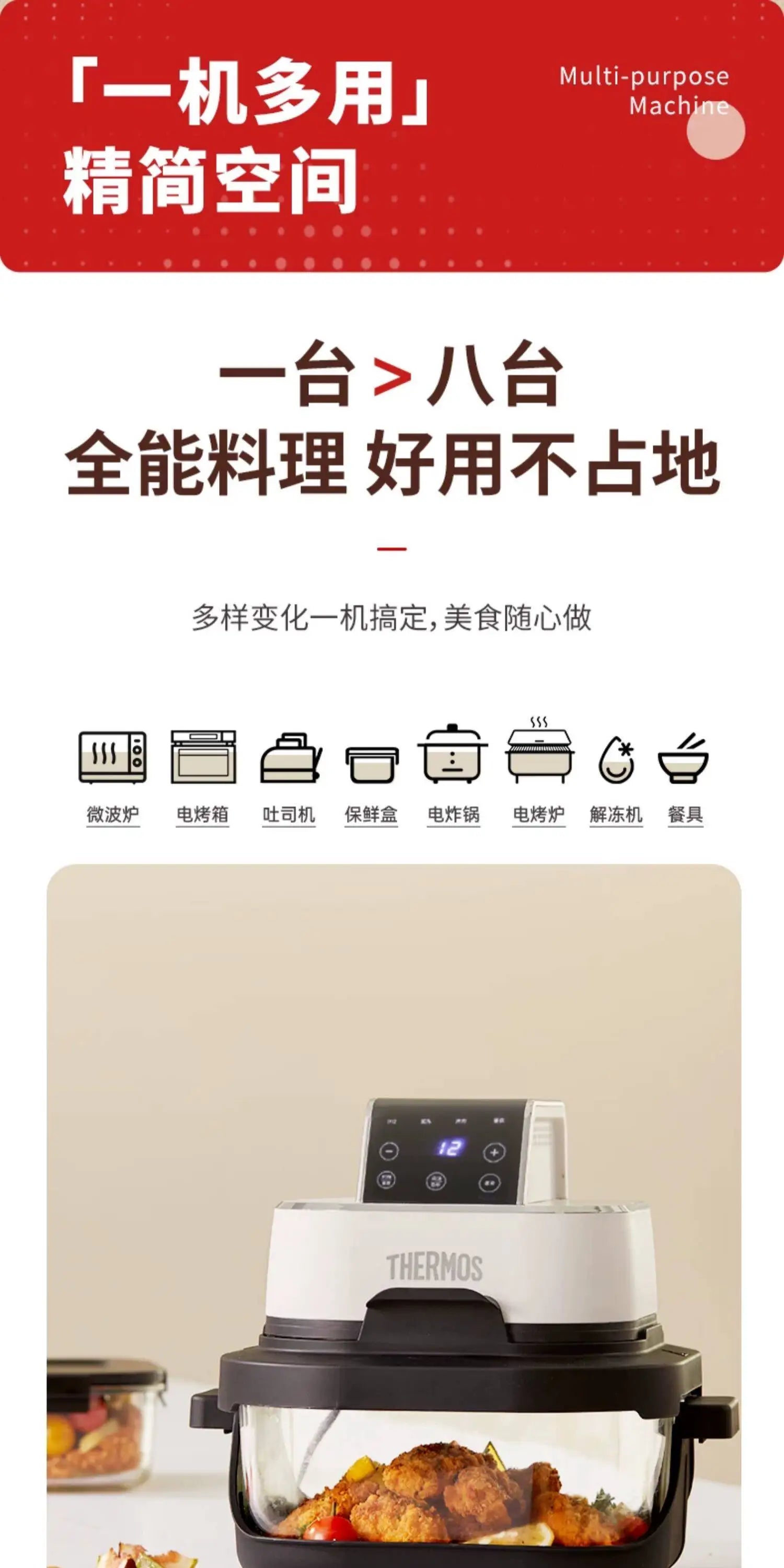 Air fryer household 2026 new small visual borosilicate glass large-capacity frying and baking machine