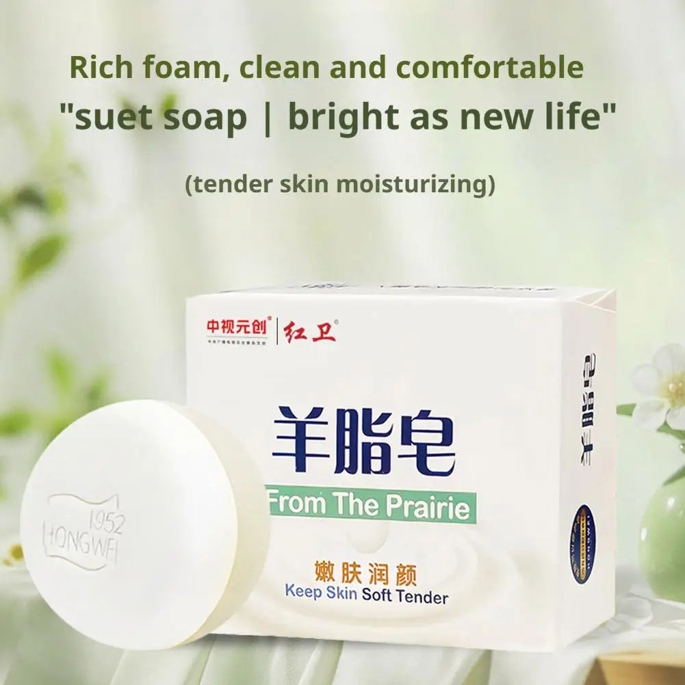 Lanolin Fat Soap/ Turmeric Kojic Acid Soap deeply nourishes Gentle Clean Brightening For All Skin Type Cleaning Soap