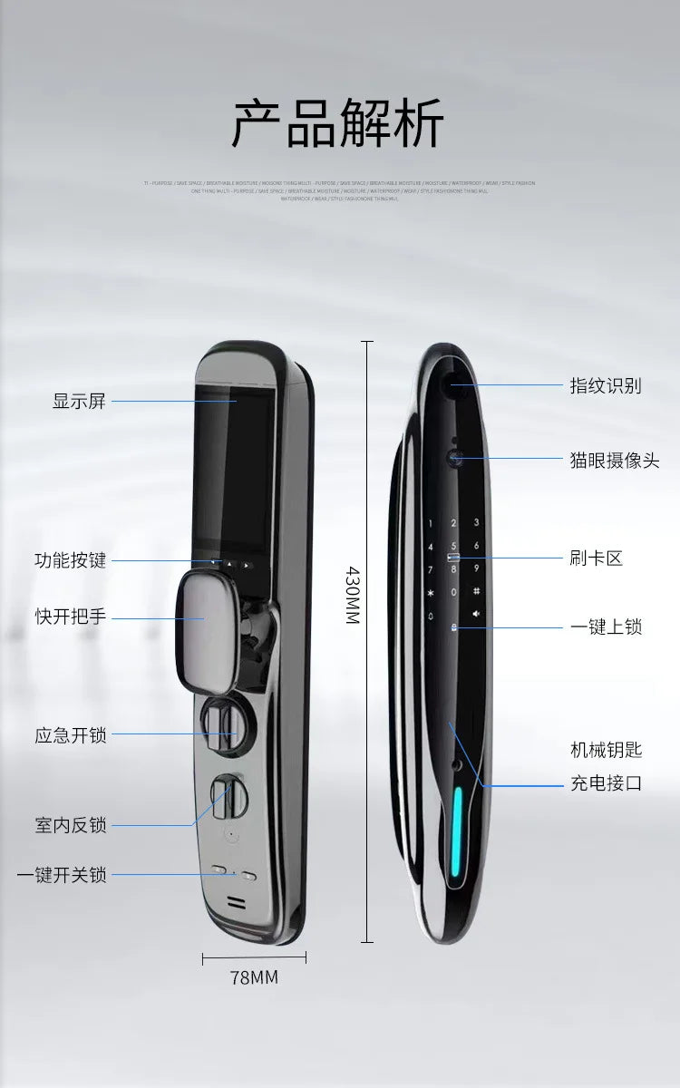 Video intercom smart, home anti-theft electronic door lock with surveillance camera password lock fully automatic