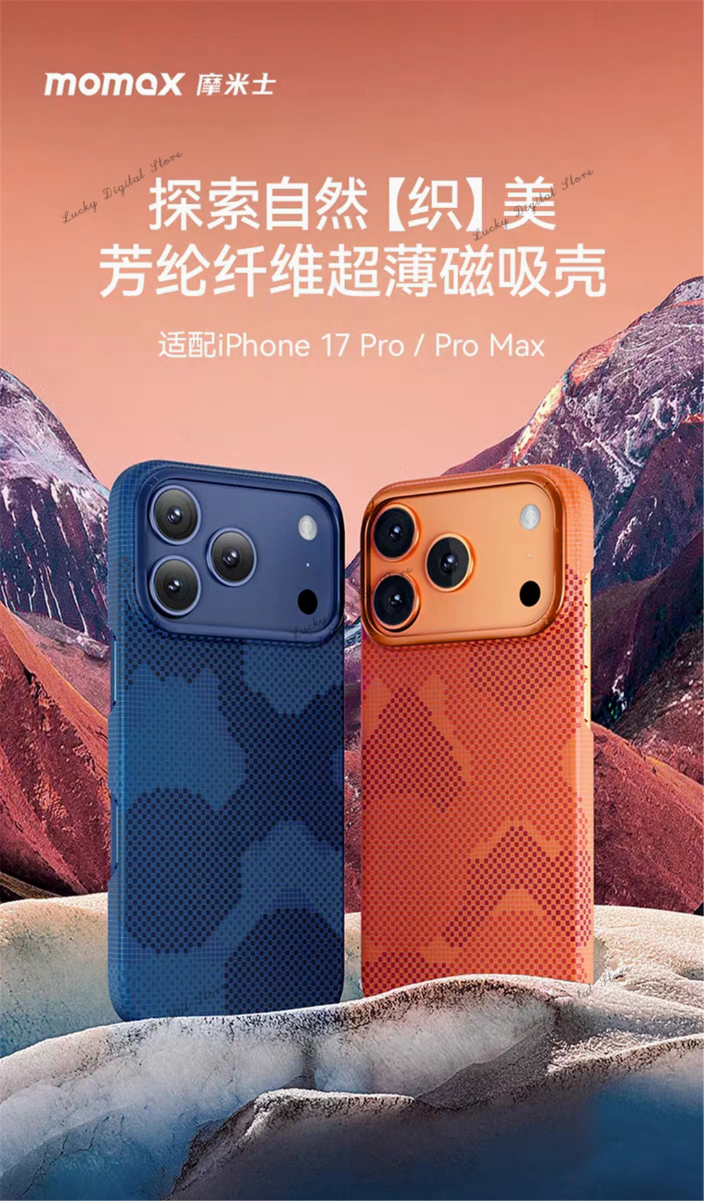 iPhone 17 Pro Max Aramid Fiber Case with Slim Aluminum Frame Tidesmit