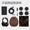 FiiO FT7 Open-Back Planar Headphones | 106mm Carbon Diaphragm | Tidesmit FT7 Tidesmit