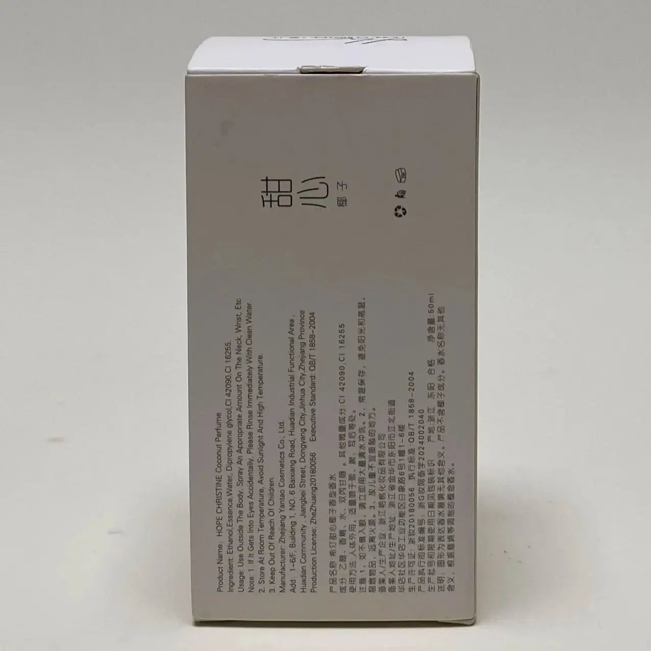HOPE CHRISTINE 50ml fruity vanilla perfume for women. Long-lasting sweet spray with watermelon, peach, and orange notes.