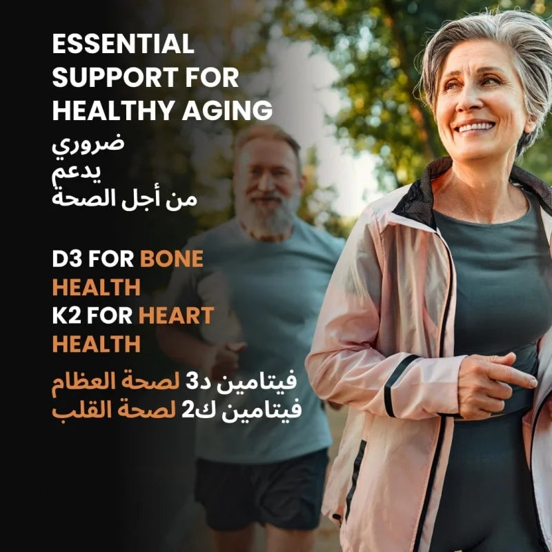 Tidesmit Vitamin D3 K2 MK7 patch for bone and heart health support for men and women, essential for healthy aging.