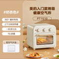 Midea Multifunctional Air Fryer Oven Combo Home Use Small Size Large Capacity Electric Air Fryer Toaster Oven 1510