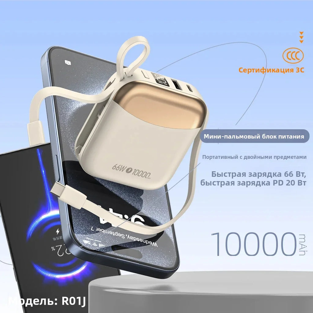 10000mAh Portable Charger - 66W Fast Charging Power Bank for Devices Tidesmit