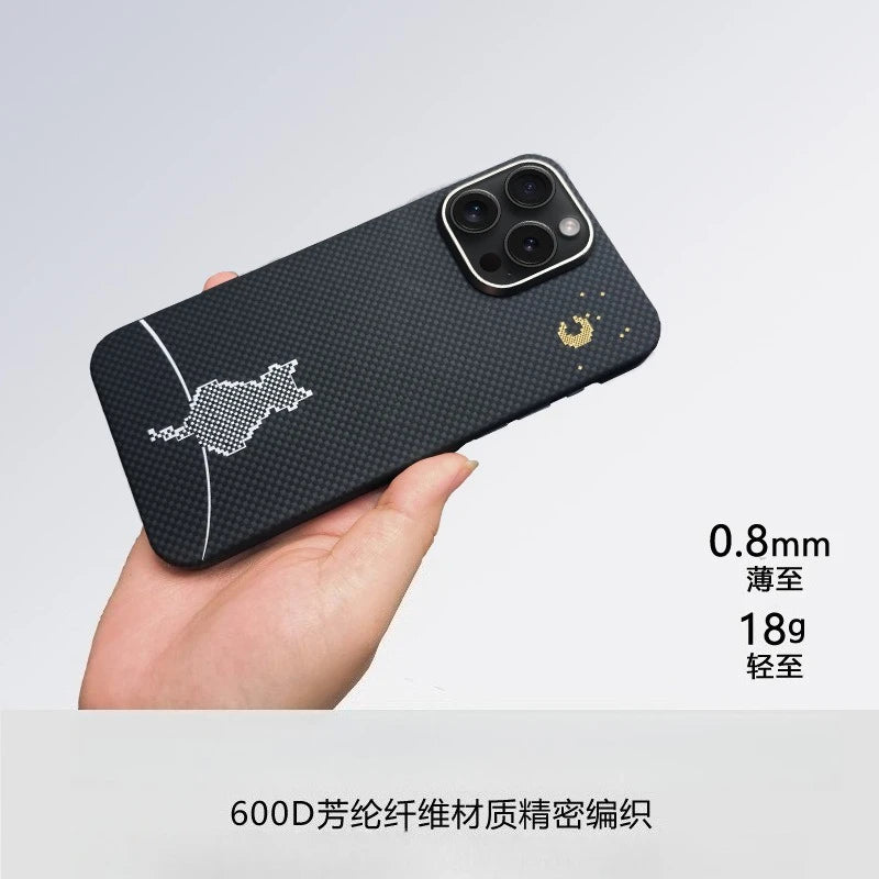 Magnetic Carbon Fiber Phone Case for iPhone 16 Pro Max - Tidesmit Tidesmit