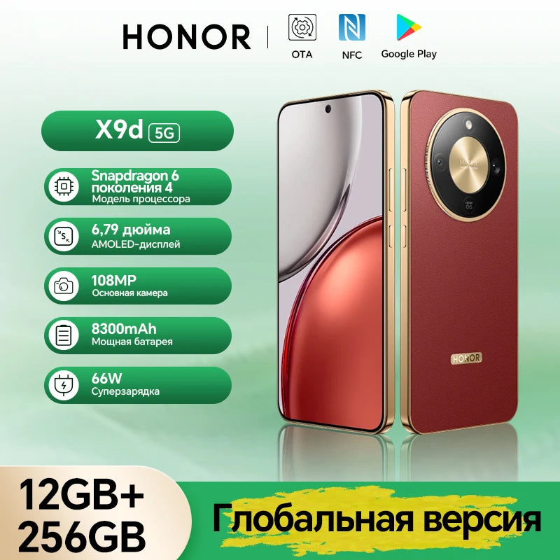 Red HONOR X9d smartphone with 108MP camera, 8300mAh battery, 6.79" screen, and Snapdragon 6 Gen 4 chipset.
