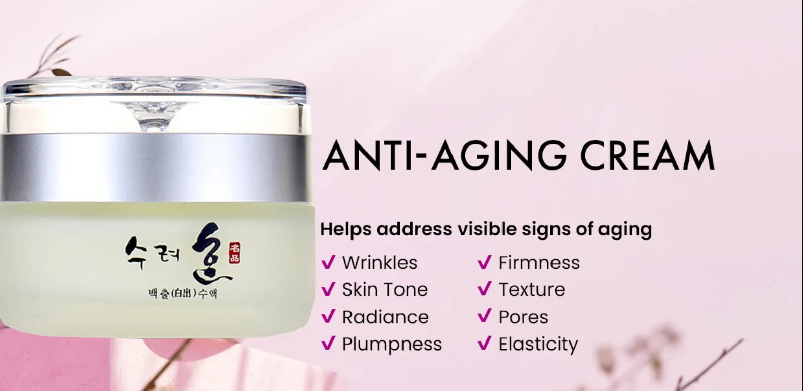 A jar of white anti-aging face cream with a silver lid, featuring Korean text on a light pink background.