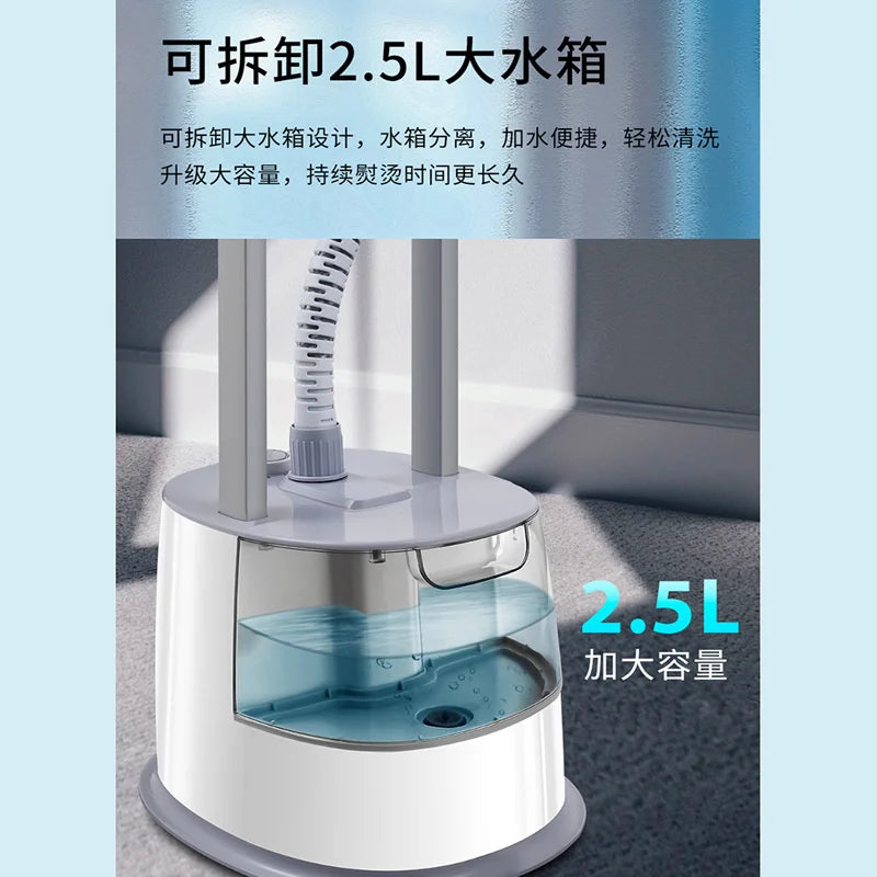 Tidesmit 1800W handheld garment steamer showing adjustable double bars for efficient vertical household ironing