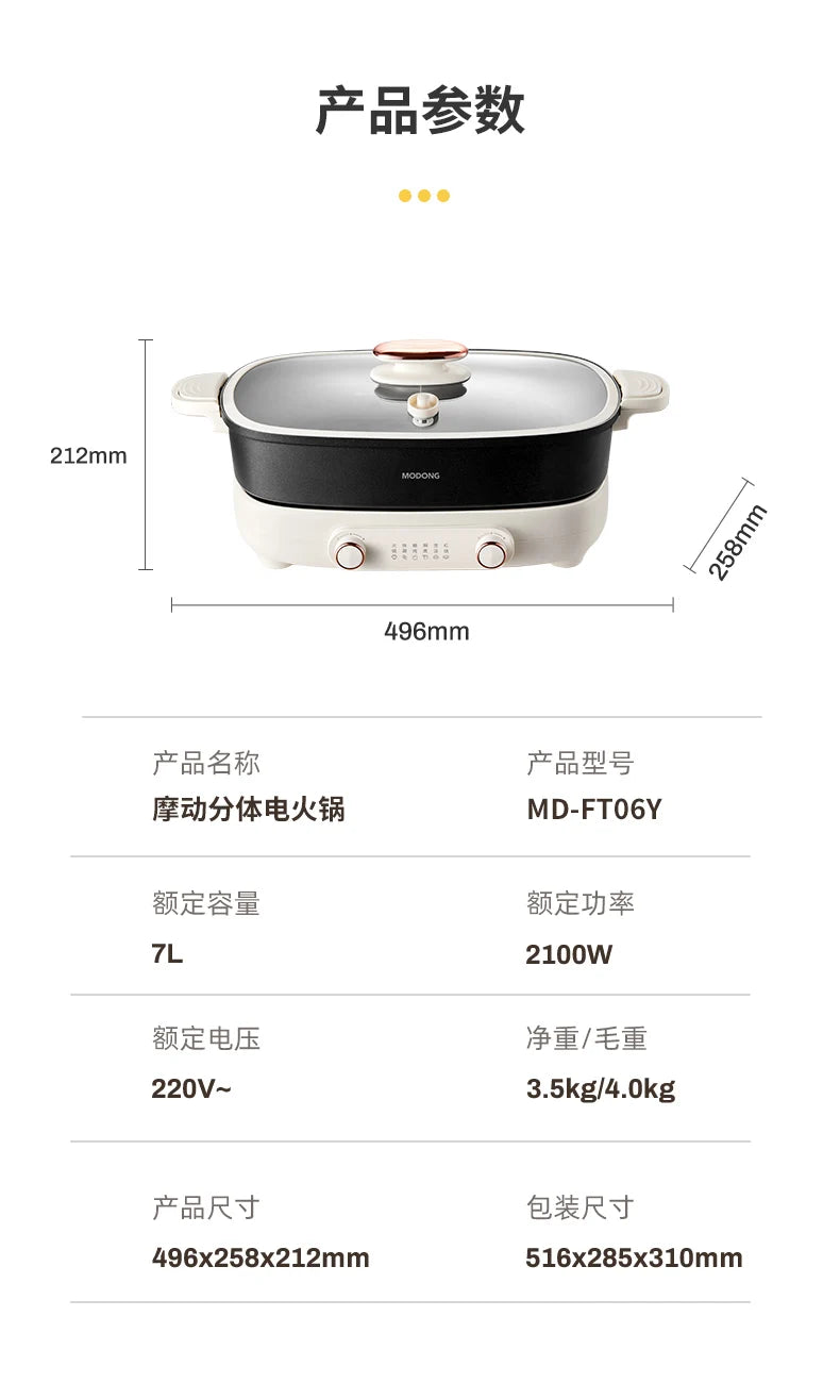 Electric hot pot with glass lid and white base, shown with product dimensions