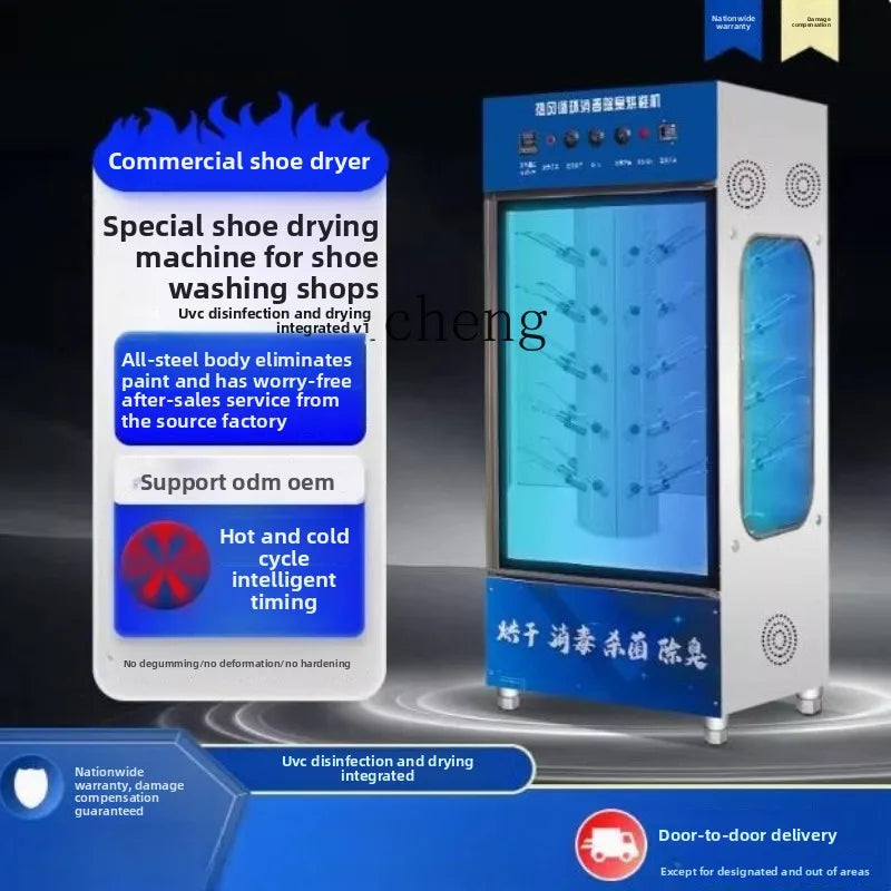 Tidesmit commercial semi-automatic shoe washing machine for laundry shops front hero view
