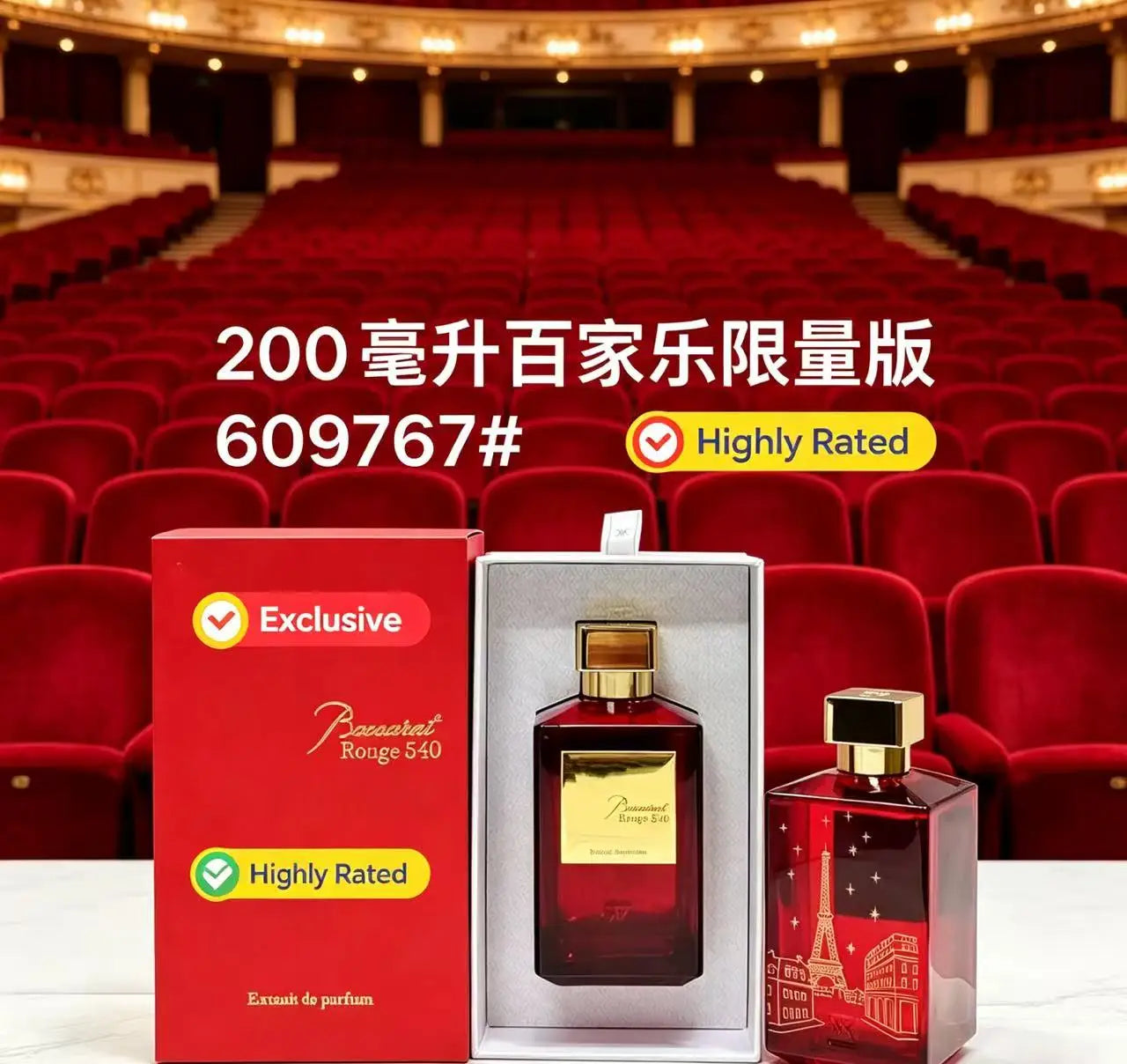 Baccarat Rouge 540 Extrait de Parfum: 200ml unisex scent in a sleek red glass bottle with gold cap and Paris graphic.