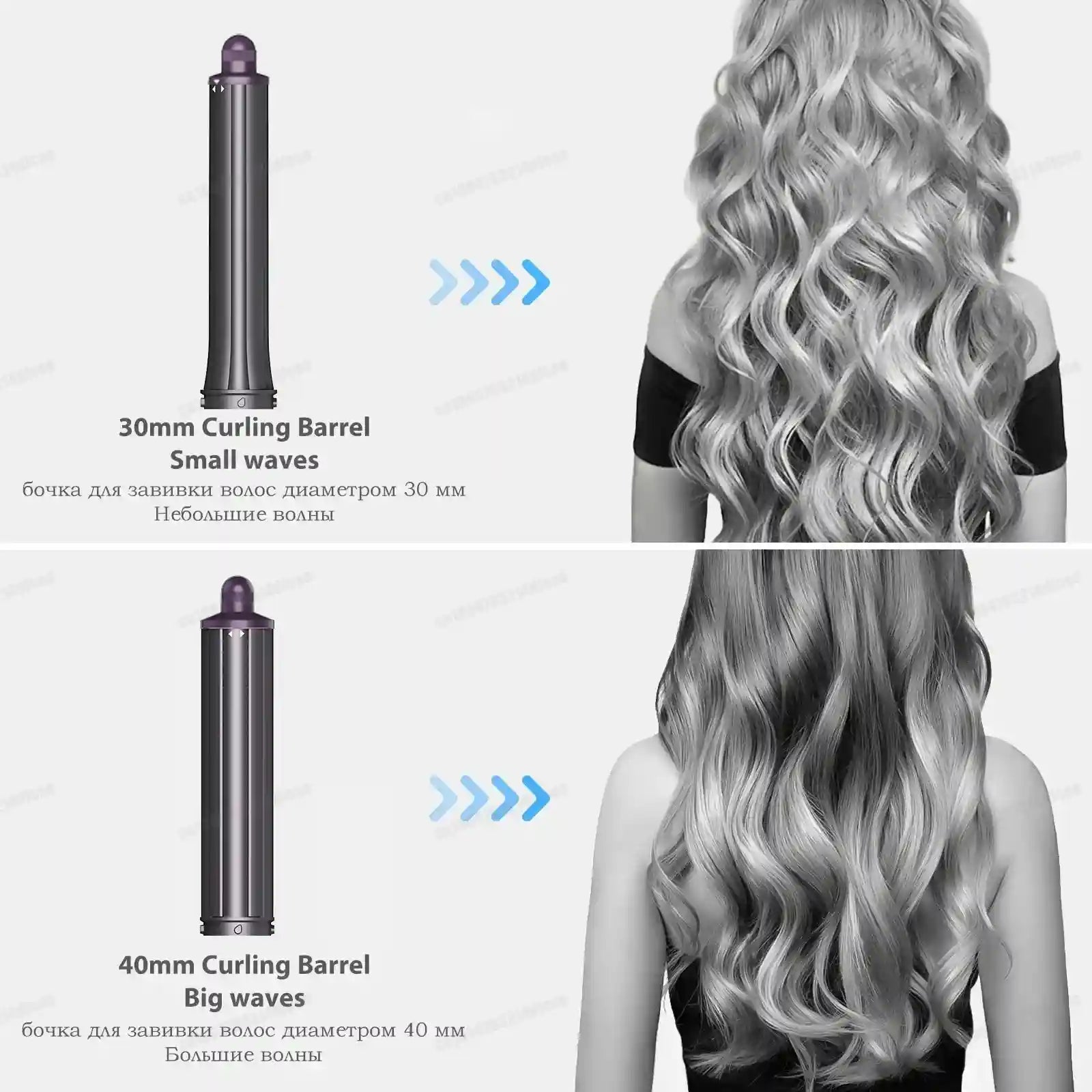 6-in-1 multi hair styler with 30mm and 40mm auto-curling barrels for creating small and big waves on long hair.