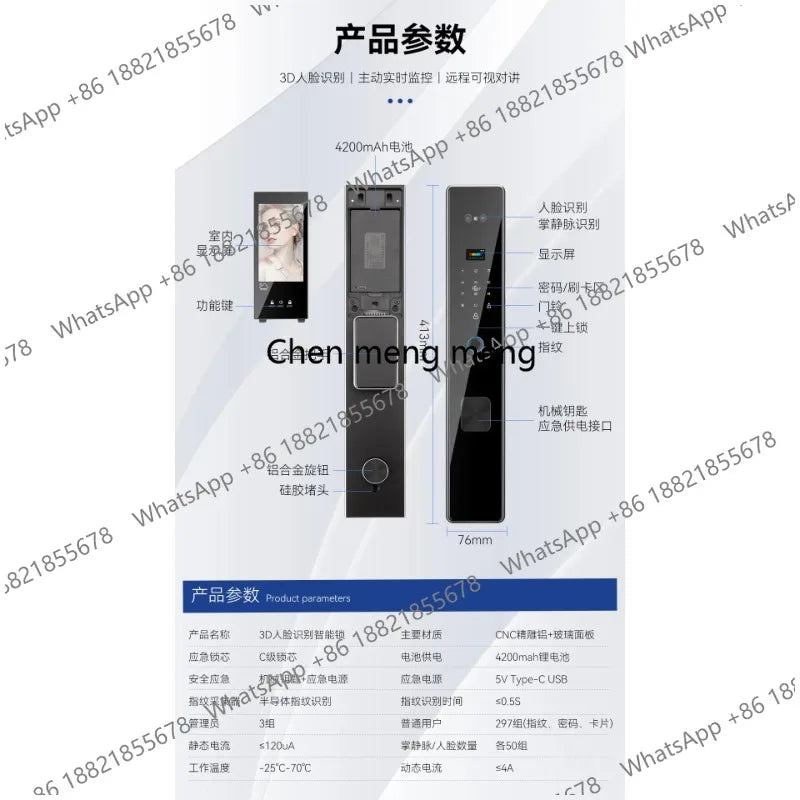 3D Face Recognition Digital Fingerprint Lock With Two-way Audio WiFi Camera Video Call APP Remote Unlock