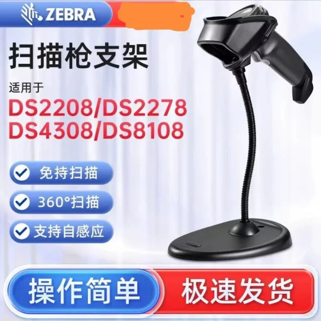 Barcode scanner desktop stand base with flexible gooseneck and USB cable holder