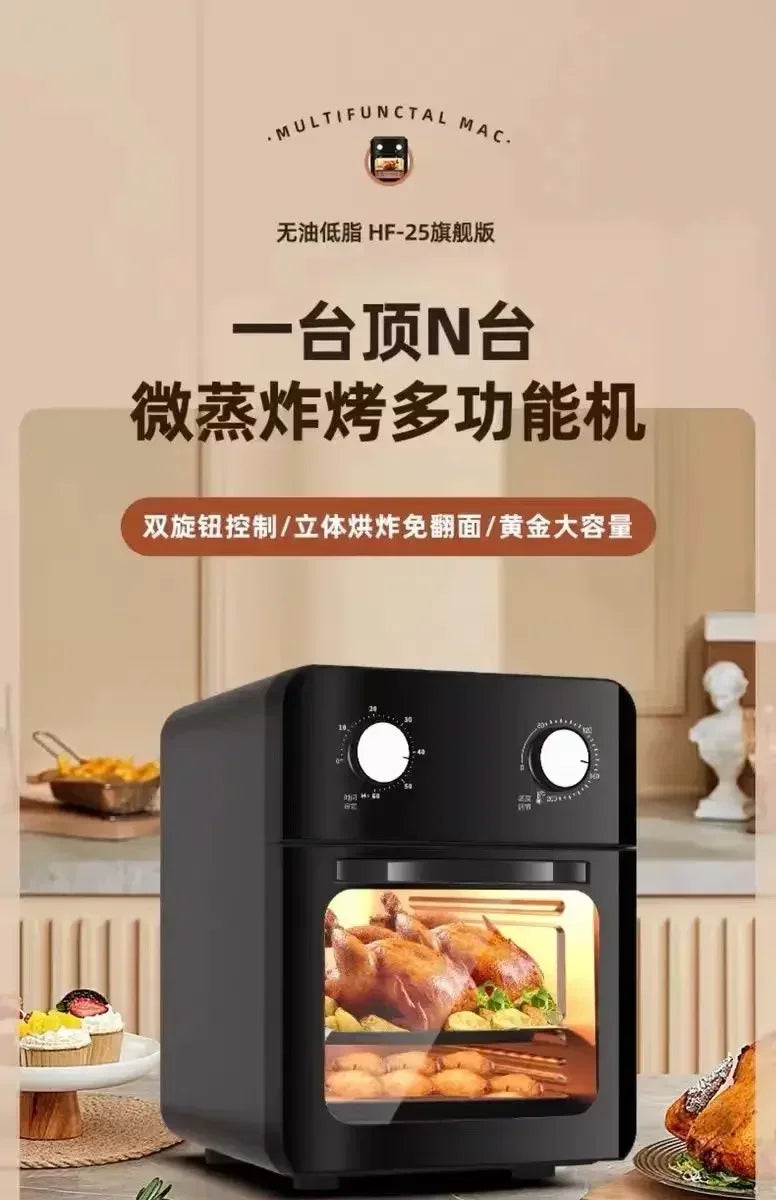 【hot item】Air Fryer Oven Steam Tender Baking Air Oven All-in-one Machine Visible 24 Large Capacity Six-in-one