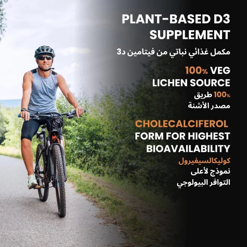 Tidesmit Vitamin D3 K2 MK7 patch for bone and heart health, high bioavailability plant-based cholecalciferol supplement.