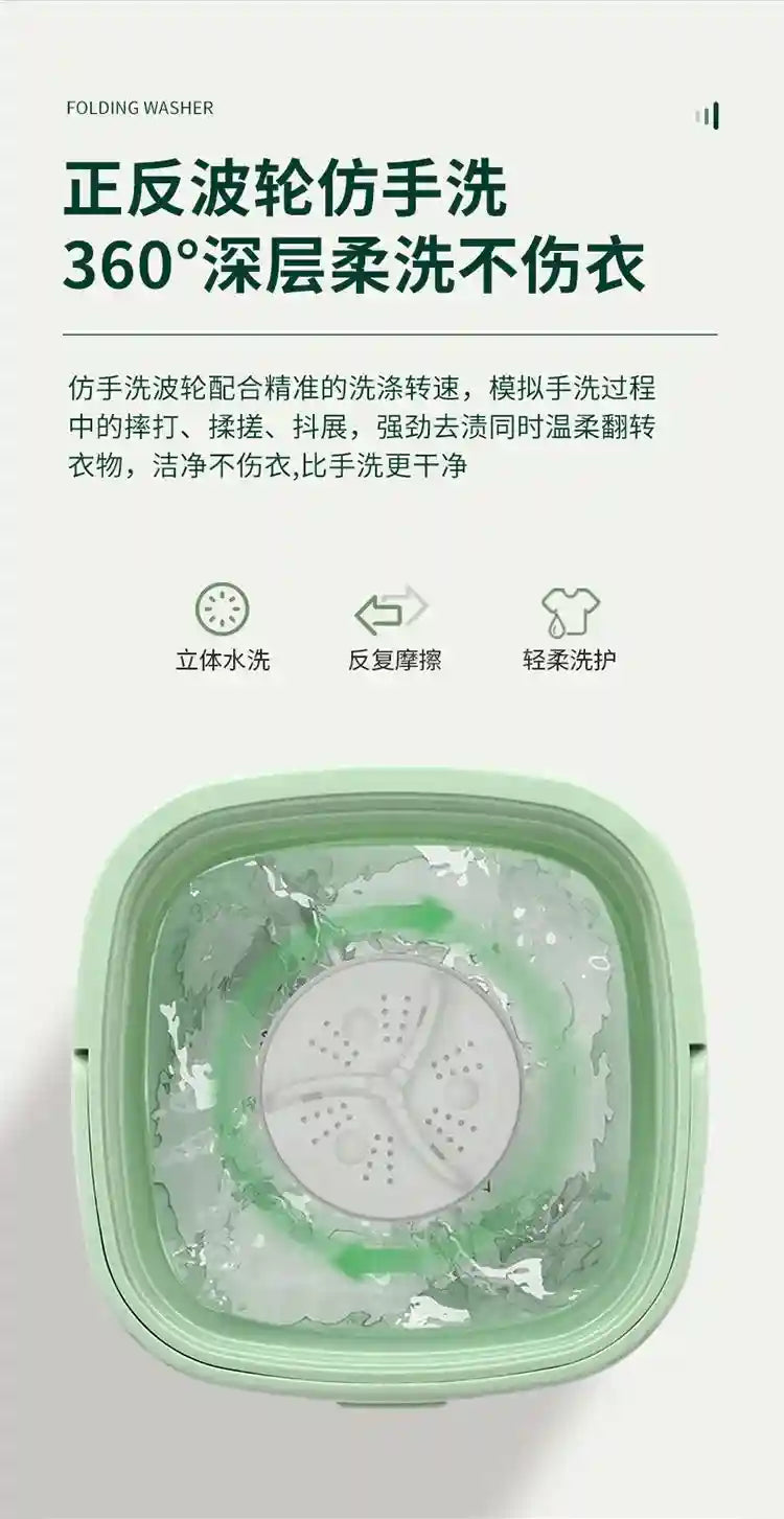 Tidesmit mini folding washing machine with drain bucket for washing underwear and socks, portable travel laundry unit