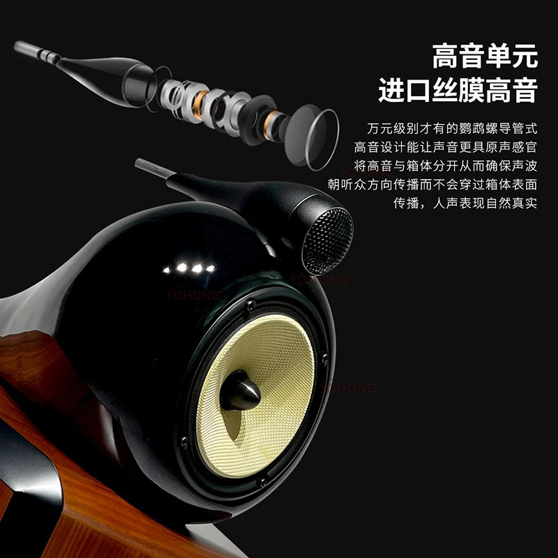 YOHONG GYH8 Nautilus three-minute frequency 8-inch bass fever HiFi high fidelity M3 high-end bookcase for home use