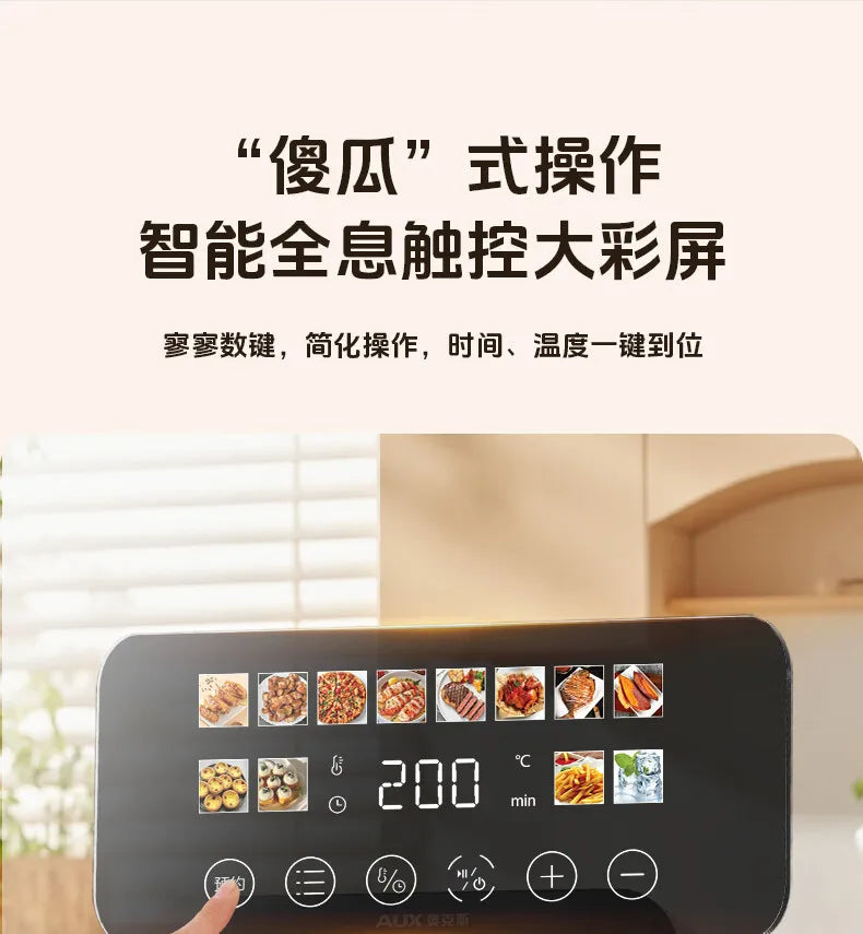 Air fryer 20L household visual automatic flip free multifunctional touch screen double-layer steam oven integrated machine