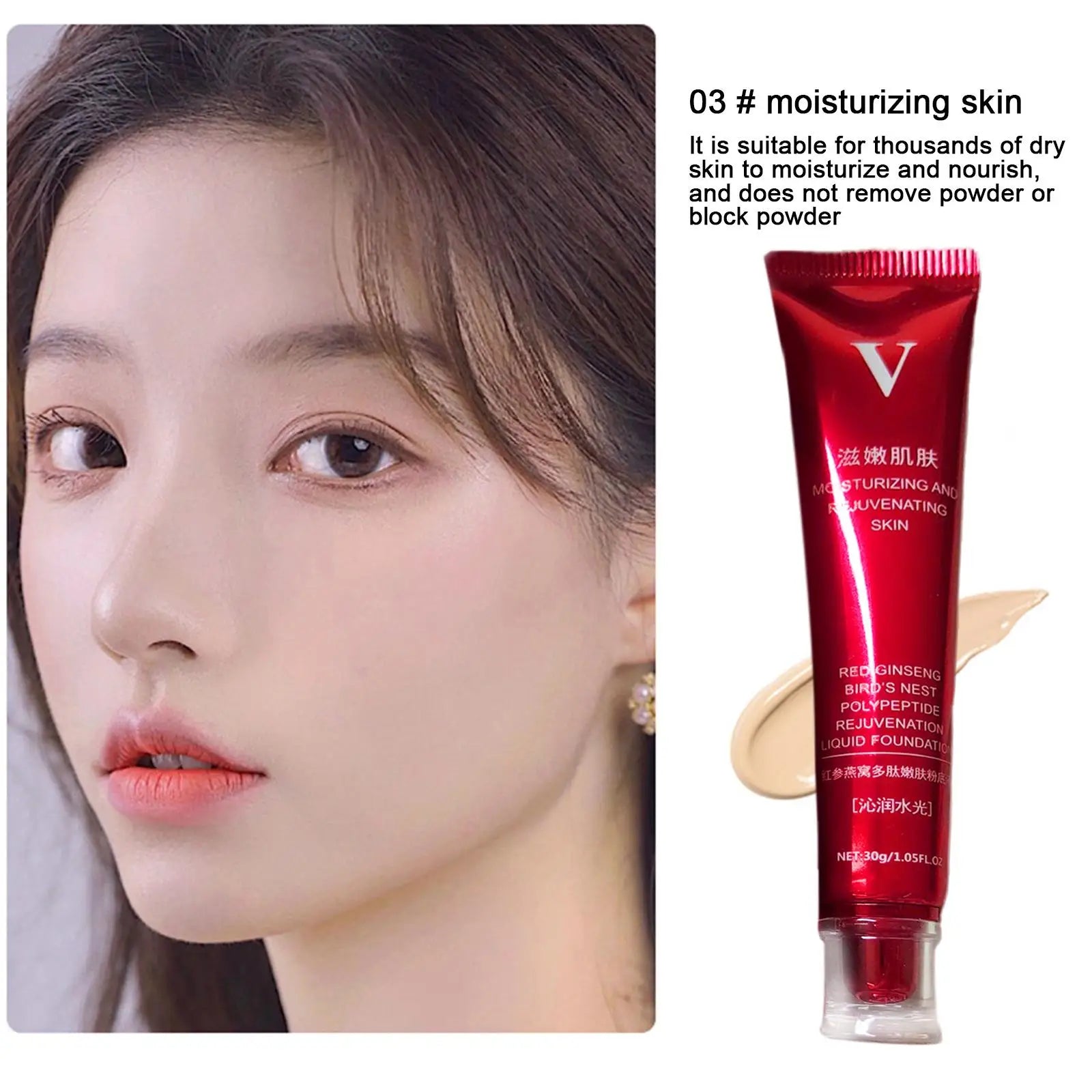 Tidesmit Red Upgrade foundation texture close-up showing hydrating oil control and full coverage makeup formula