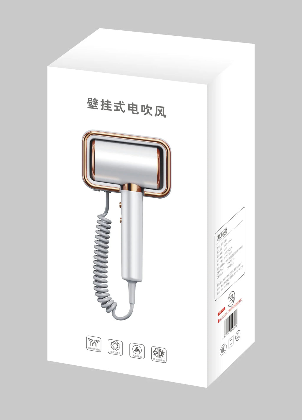 White and gold wall-mounted 1300W negative ion hair dryer with curly cord in branded product packaging.