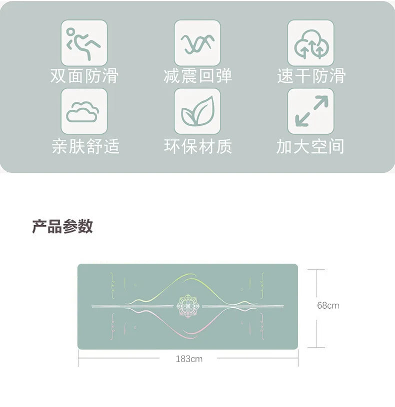 Professional PU Natural Rubber Yoga Mat, Non-Slip Grip Thickened Shock-Absorbing Exercise Dance Fitness Mat