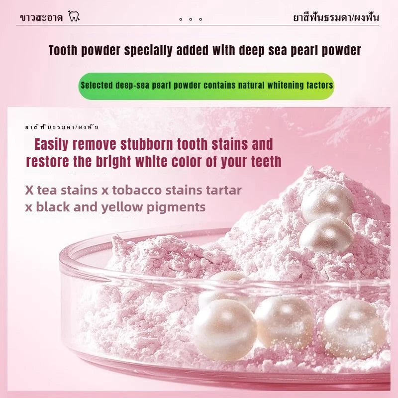 Tidesmit Rasyan herbal clove toothpaste for teeth whitening and effective tartar removal for fresh breath.