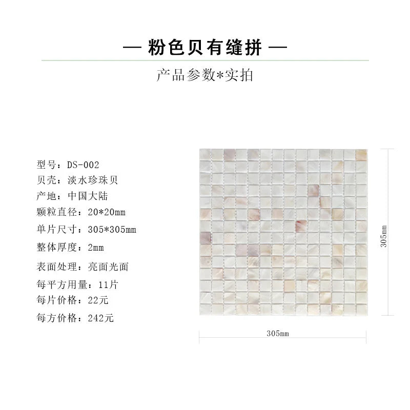 Pearl Shell Mosaic Peel And Stick Tiles Natural Self Adhesive Backsplash For Kitchen Bathroom Balcony Living Room For Couples