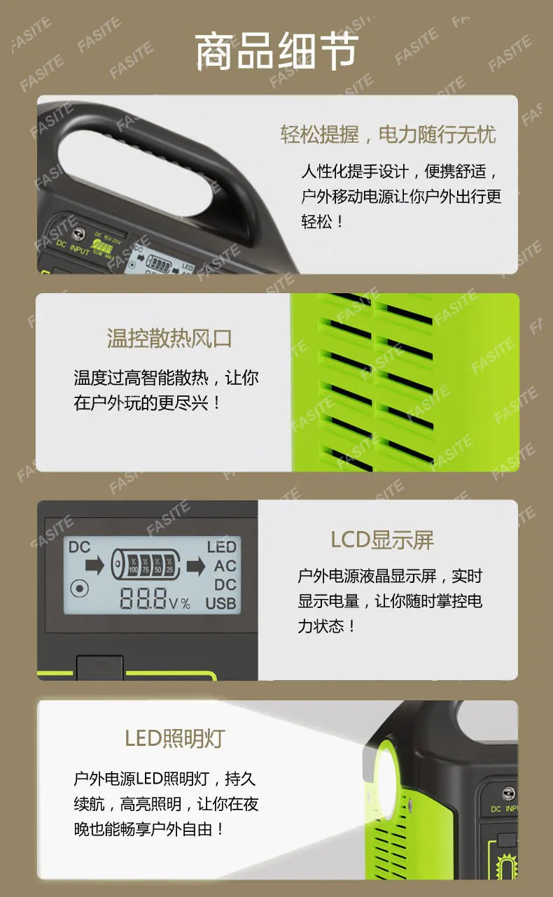 Solar panel power generation mobile supply 300W outdoor power supply 204.8WH multi-functional compact energy storage