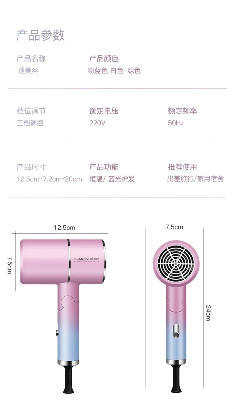 Pink and blue foldable mini ionic hair dryer with blue light technology and compact travel-friendly design specs.